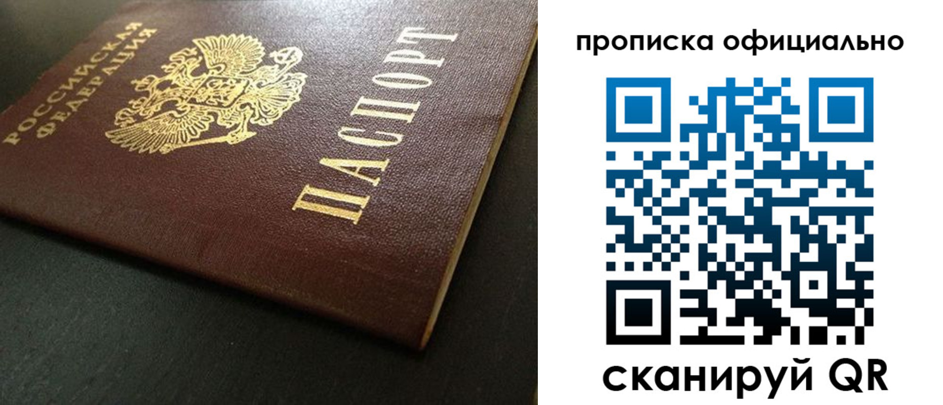 прописка иностранных граждан в Наволоках