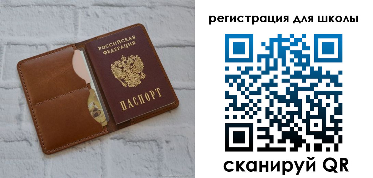 прописка в Наволоках