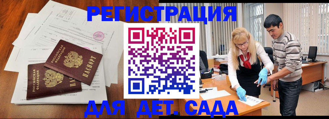 форма 3 в Наволоках