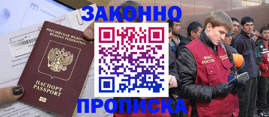 пропишу в квартире в Наволоках