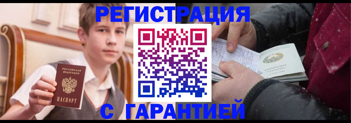 где прописаться в Наволоках