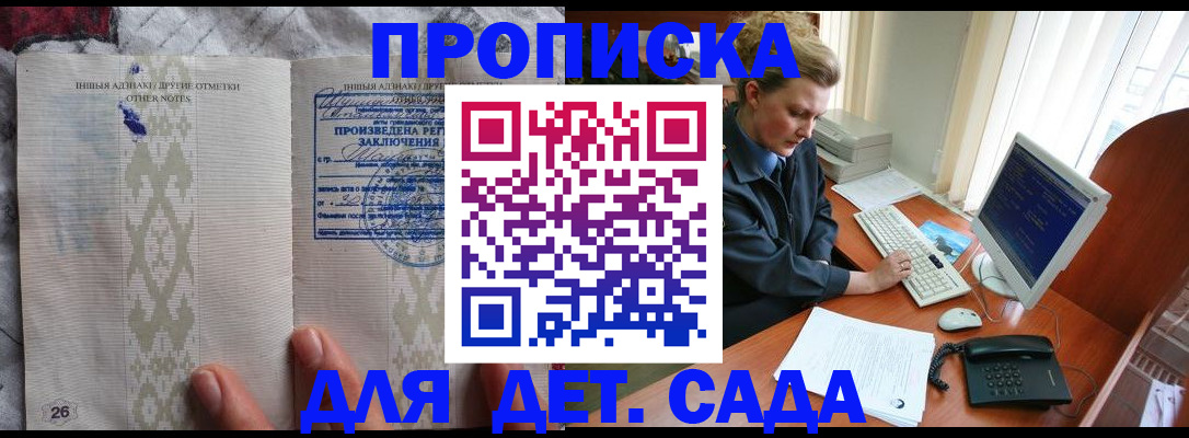 временная регистрация поиск в Наволоках