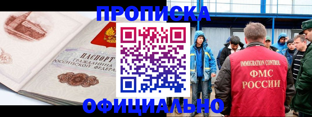 пропишу в квартире в Наволоках